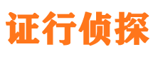 古田市侦探公司